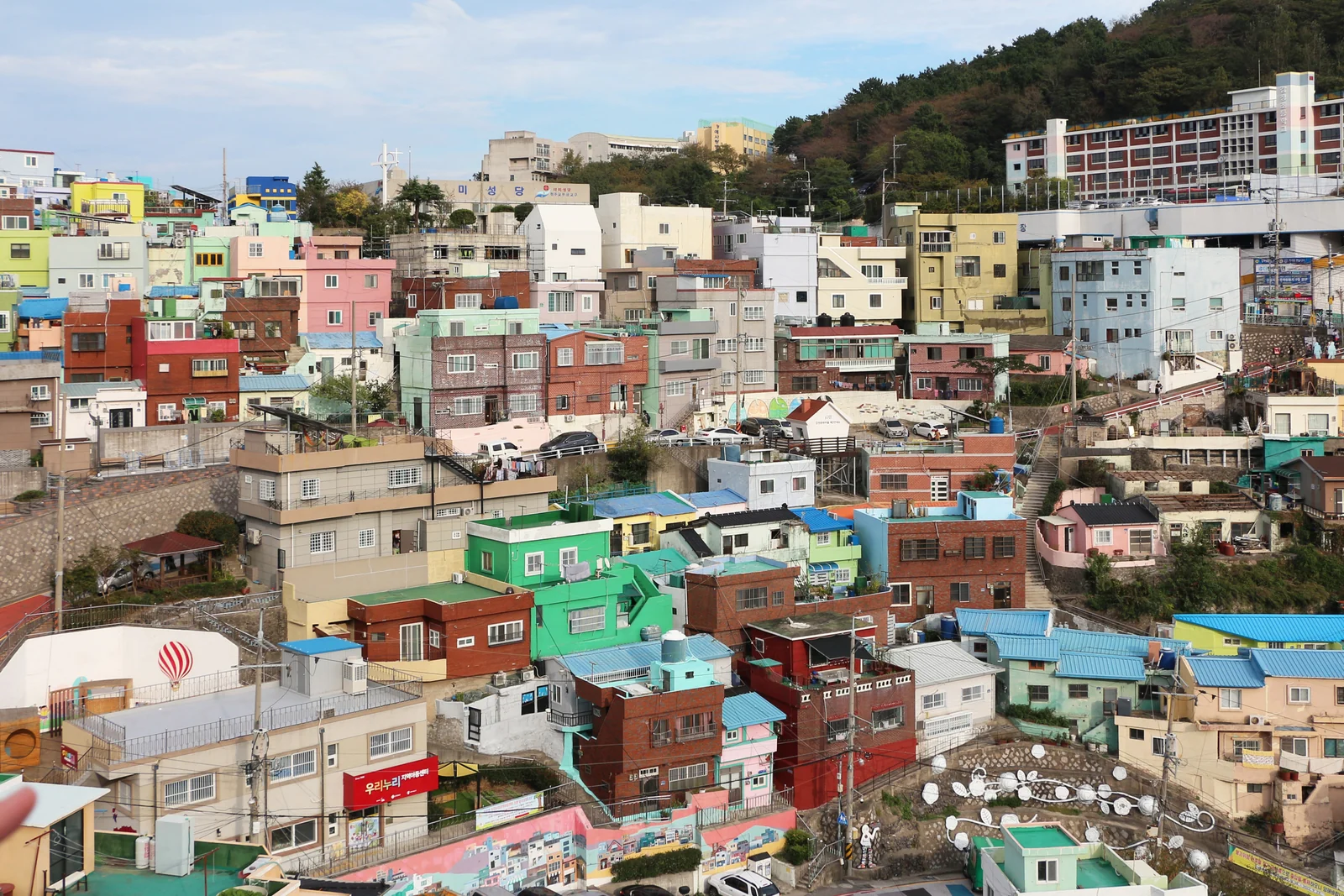 부산 감천문화마을 · Gamcheon Culture Village, Busan